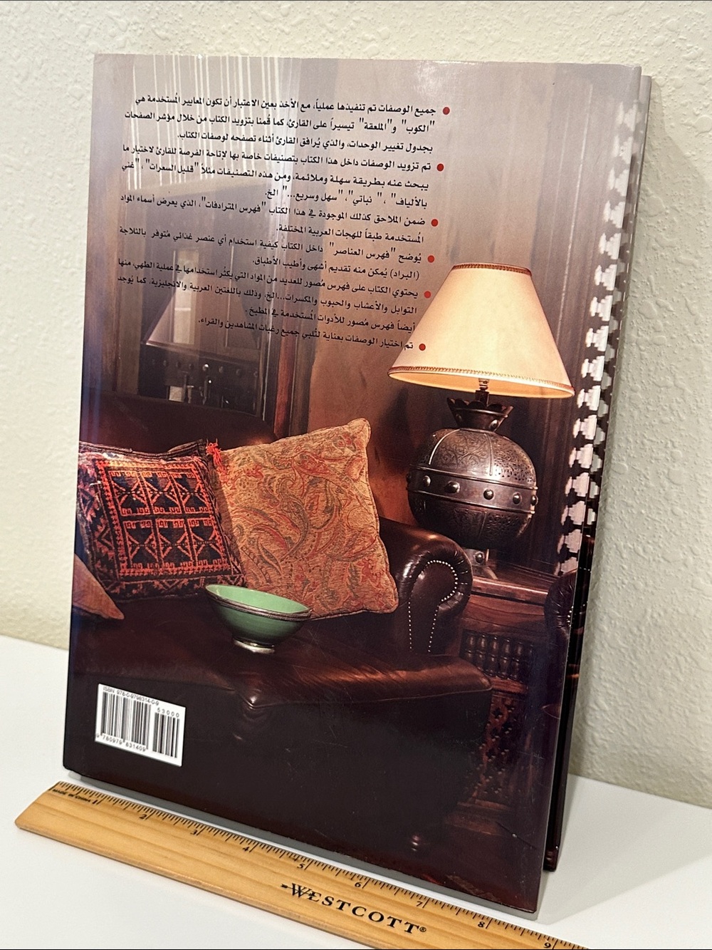 Osama Al Sayad Egyptian Chef Hardcover Cookbook - Picture 3 of 9